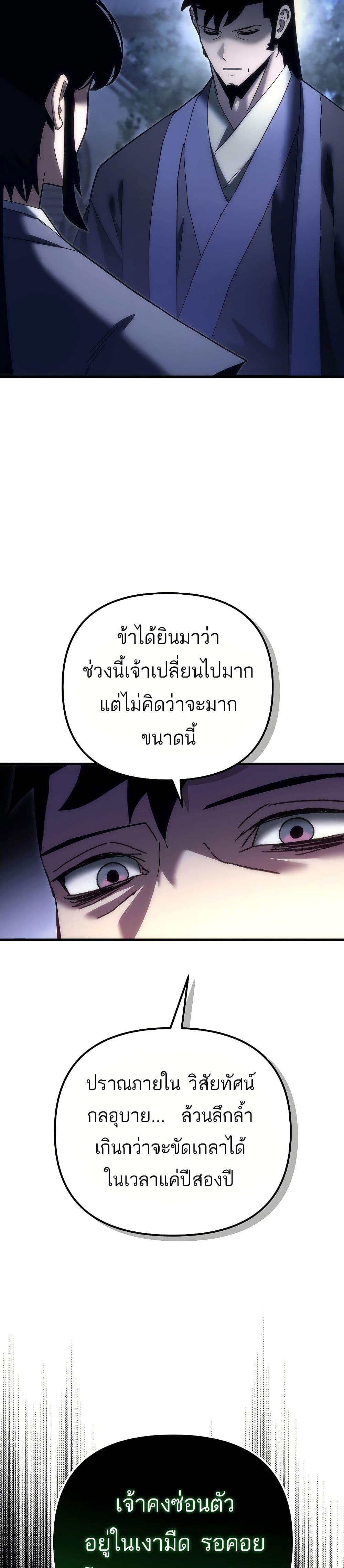 Manga-lc-com อ่านมังงะ อ่านการ์ตูน ออนไลน์ ฟรี Legend of the Reincarnated Demon God ตอนที่ 1 2 3 4 5 6 7 8 9 10 11 12 13 14 ฟรี ไม่มีโฆษณา Manga-lc - อ่าน มังงะ อ่าน การ์ตูน ออนไลน์ อ่านมังงะ ฟรี