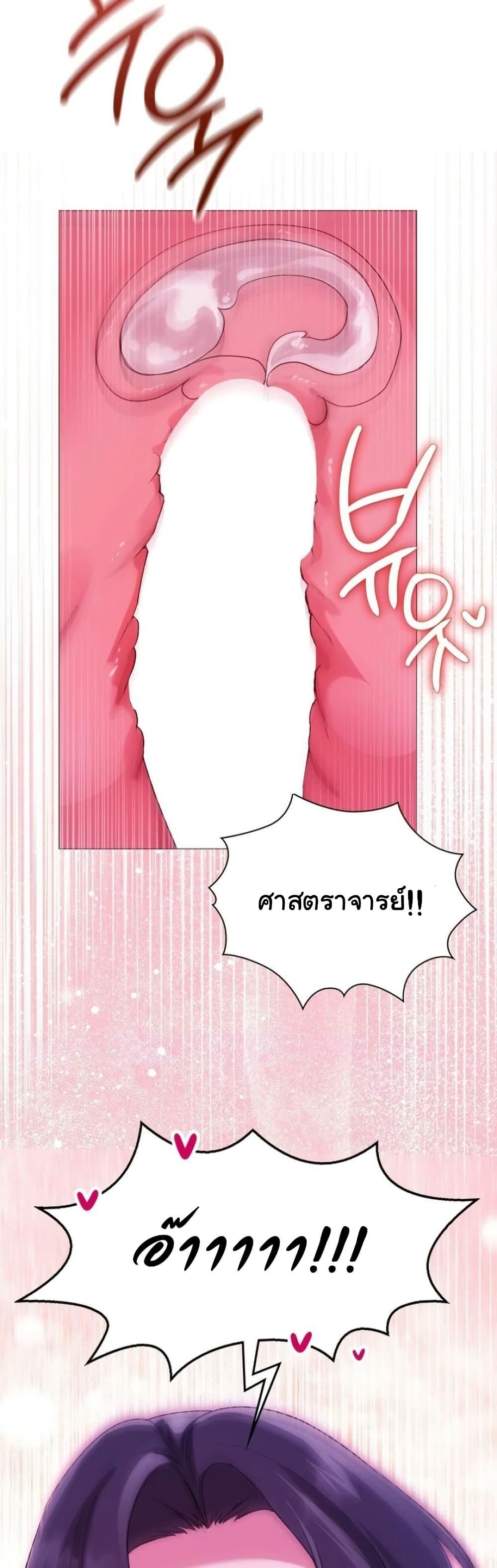 Doujin-Lc- อ่าน โดจิน มังฮวา เกาหลี ญี่ปุ่น จีน แปลไทย Change Days ตอนที่ 1 2 3 4 5 6 7 8 9 10 11 12 13 14 ฟรี ไม่มีโฆษณา อ่าน โดจิน Manhwa เกาหลี ญี่ปุ่น จีน เรามีครบ คัดมาให้เน้นๆ โดจิน 18+ รับประกันความฟินโดย  Doujin Lc