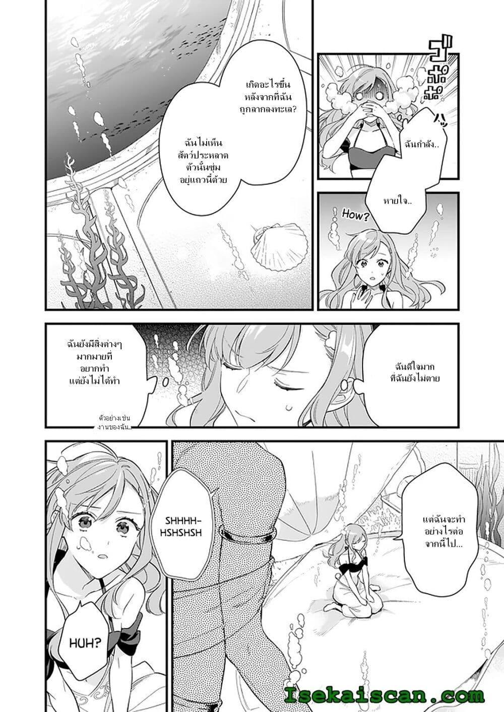 Manga-lc-com อ่านมังงะ อ่านการ์ตูน ออนไลน์ ฟรี I Want to Be a Receptionist of The Magic World! ตอนที่ 1 2 3 4 5 6 7 8 9 10 11 12 13 14 ฟรี ไม่มีโฆษณา Manga-lc - อ่าน มังงะ อ่าน การ์ตูน ออนไลน์ อ่านมังงะ ฟรี