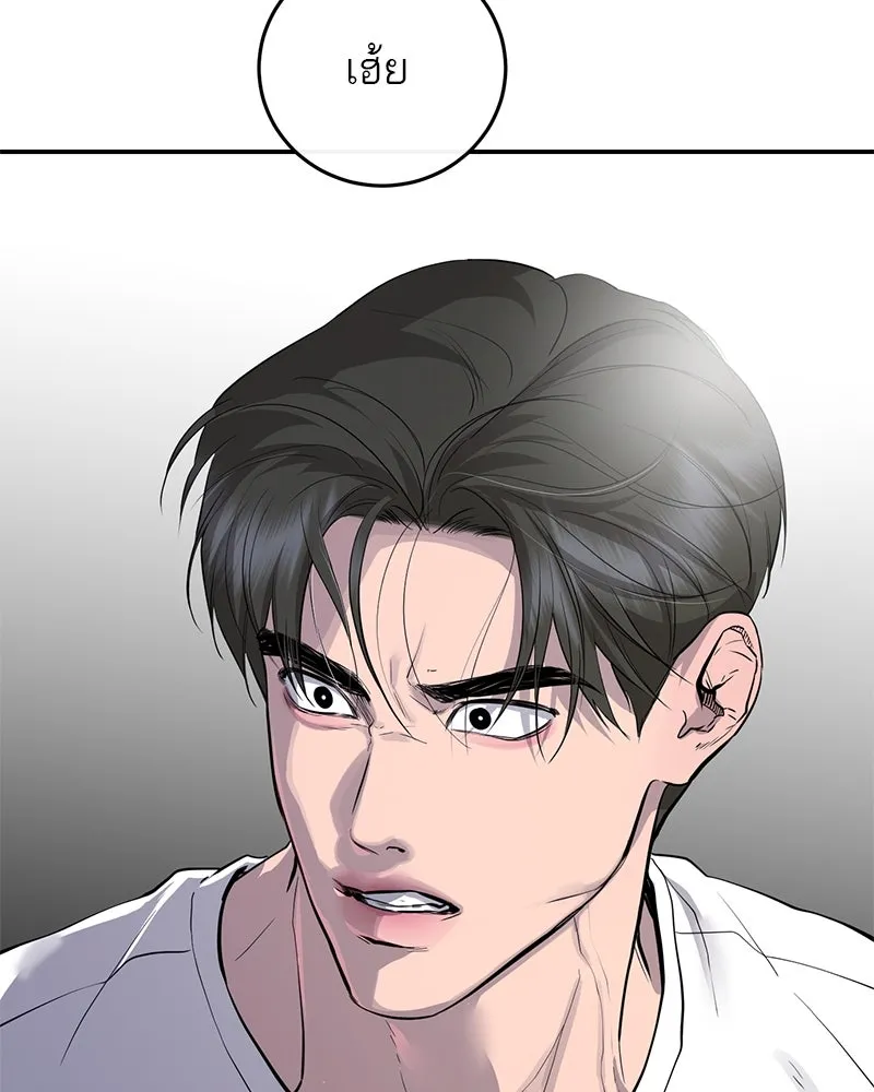 ตำนานเทพธิดาตกสวรรค์ ตอนที่ 85 รูปที่ 92