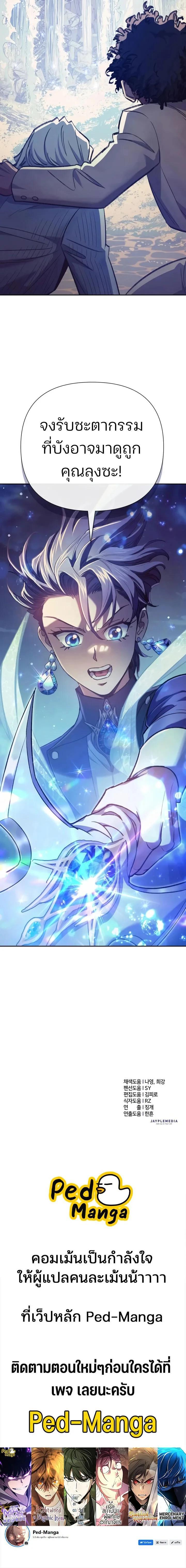 Manga-lc-com อ่านมังงะ อ่านการ์ตูน ออนไลน์ ฟรี แผงควบคุม ตอนที่ 1 2 3 4 5 6 7 8 9 10 11 12 13 14 ฟรี ไม่มีโฆษณา Manga-lc - อ่าน มังงะ อ่าน การ์ตูน ออนไลน์ อ่านมังงะ ฟรี