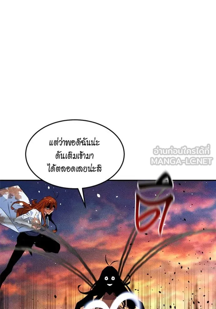 แยกร่าง ล่าอัตโนมัติ ตอนที่ 172 รูปที่ 67