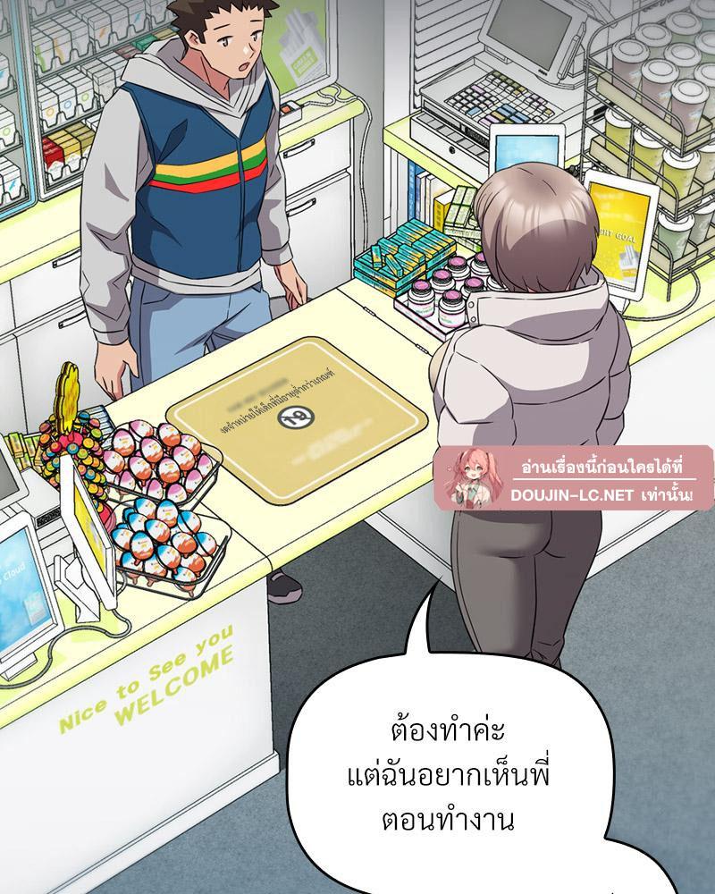 Doujin-Lc- อ่าน โดจิน มังฮวา เกาหลี ญี่ปุ่น จีน แปลไทย Four's a Crowd ตอนที่ 1 2 3 4 5 6 7 8 9 10 11 12 13 14 ฟรี ไม่มีโฆษณา อ่าน โดจิน Manhwa เกาหลี ญี่ปุ่น จีน เรามีครบ คัดมาให้เน้นๆ โดจิน 18+ รับประกันความฟินโดย  Doujin Lc
