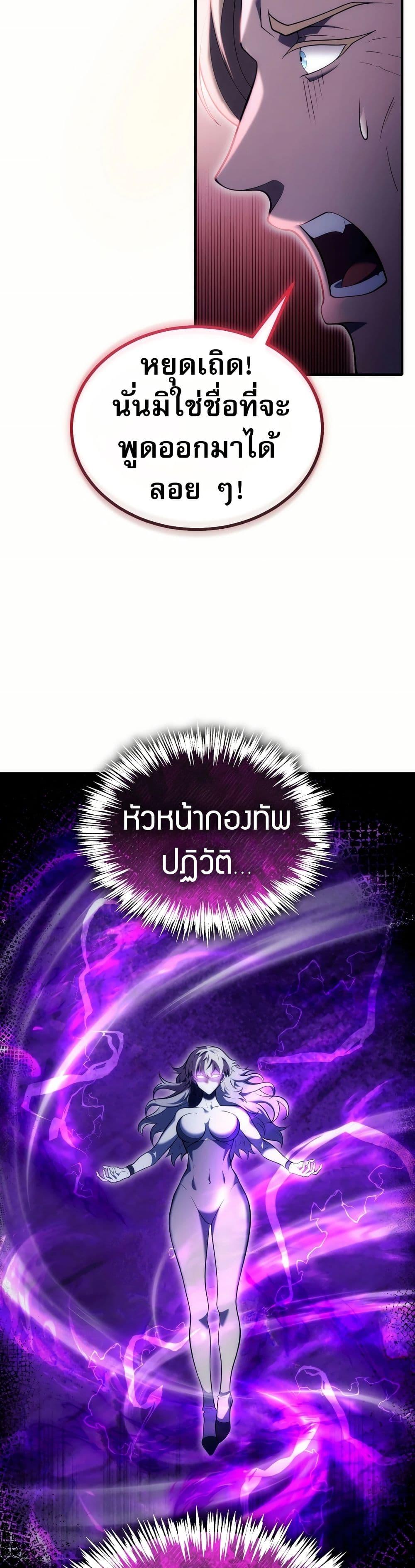 Manga-lc-com อ่านมังงะ อ่านการ์ตูน ออนไลน์ ฟรี The World-Class Extra’s Walkthrough ตอนที่ 1 2 3 4 5 6 7 8 9 10 11 12 13 14 ฟรี ไม่มีโฆษณา Manga-lc - อ่าน มังงะ อ่าน การ์ตูน ออนไลน์ อ่านมังงะ ฟรี