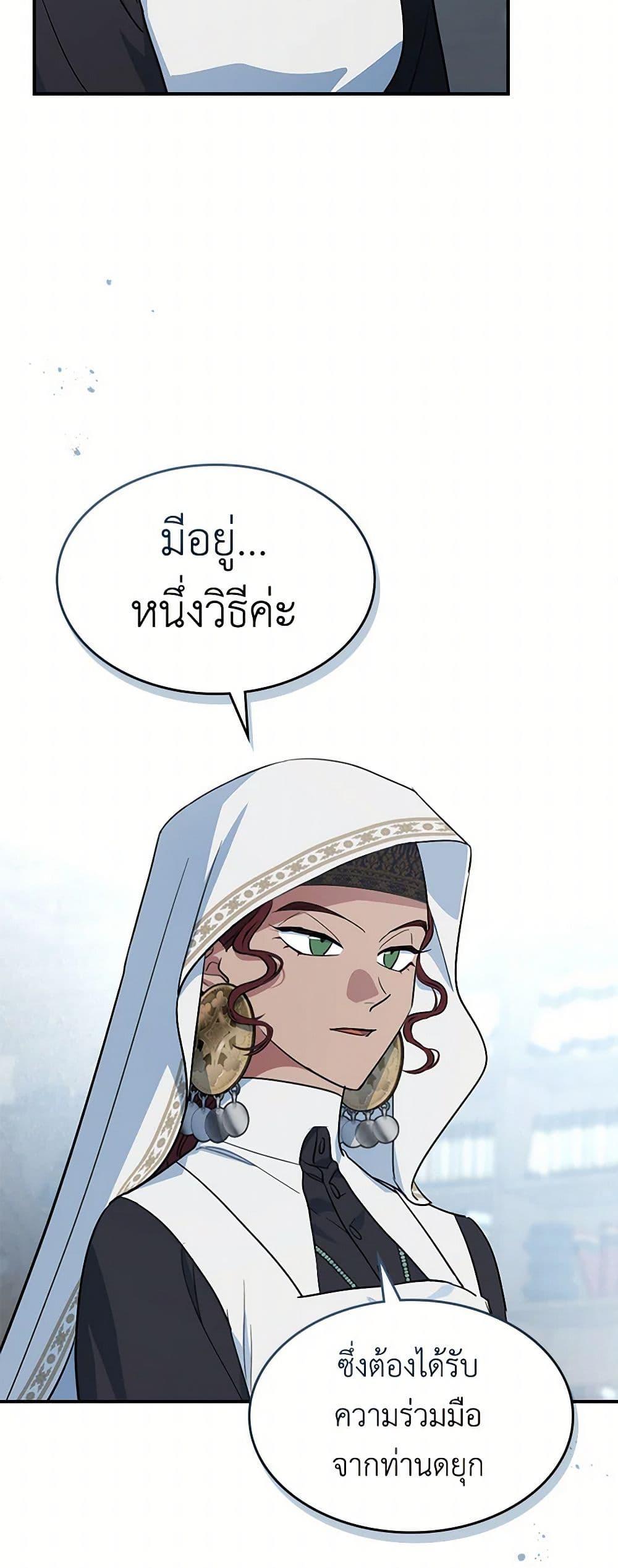 Manga-lc-com อ่านมังงะ อ่านการ์ตูน ออนไลน์ ฟรี The Lady and the Beast ตอนที่ 1 2 3 4 5 6 7 8 9 10 11 12 13 14 ฟรี ไม่มีโฆษณา Manga-lc - อ่าน มังงะ อ่าน การ์ตูน ออนไลน์ อ่านมังงะ ฟรี