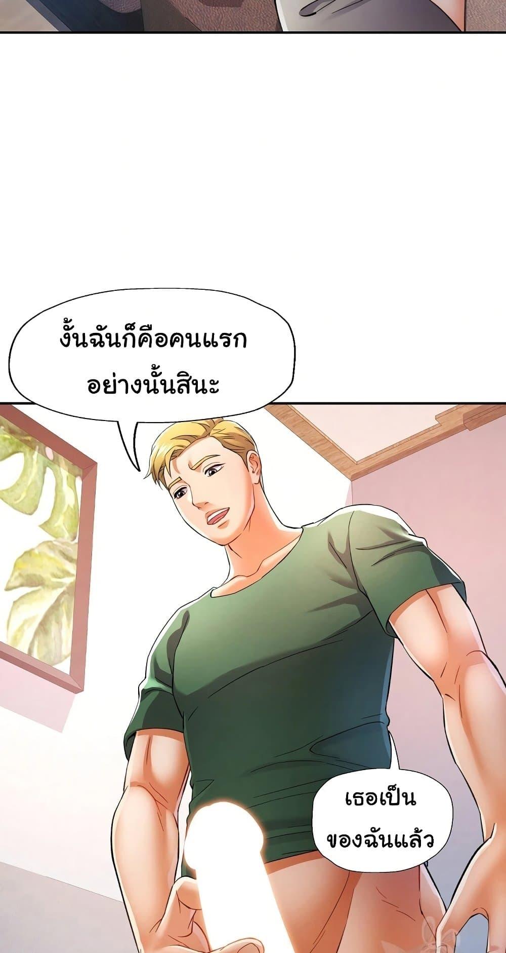 Doujin-Lc- อ่าน โดจิน มังฮวา เกาหลี ญี่ปุ่น จีน แปลไทย In Her Place ตอนที่ 1 2 3 4 5 6 7 8 9 10 11 12 13 14 ฟรี ไม่มีโฆษณา อ่าน โดจิน Manhwa เกาหลี ญี่ปุ่น จีน เรามีครบ คัดมาให้เน้นๆ โดจิน 18+ รับประกันความฟินโดย  Doujin Lc
