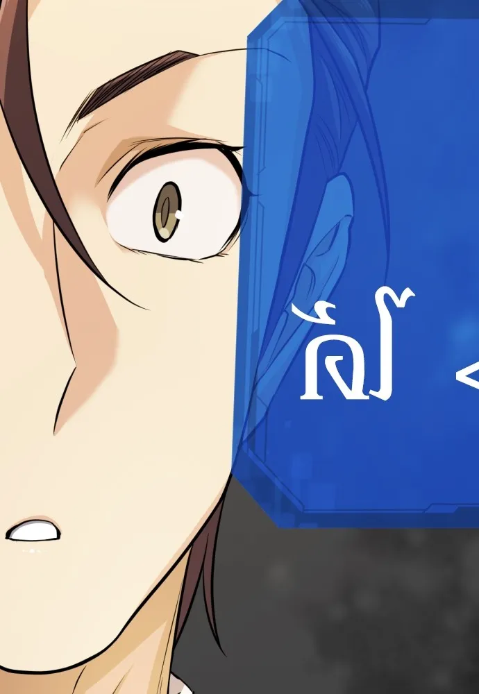 ยอดสถาปนิกผู้พิทักษ์อาณาจักร ตอนที่ 46 รูปที่ 109