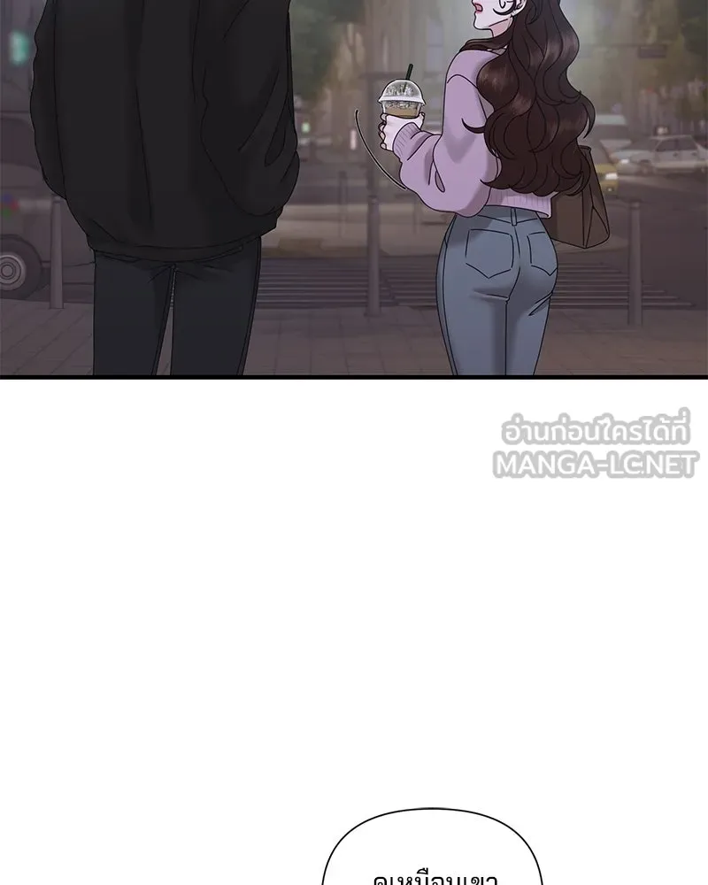 สามีที่ไม่ได้ขอ ตอนที่ 29 รูปที่ 72