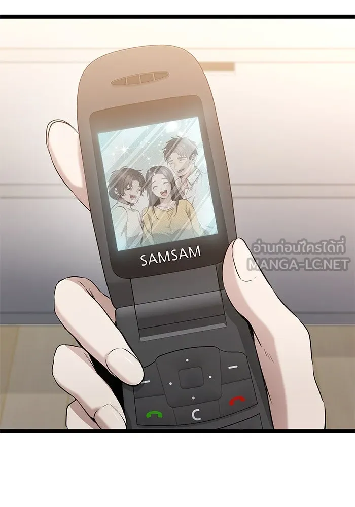 ราชินีนักบู๊ ตอนที่ 46 รูปที่ 12