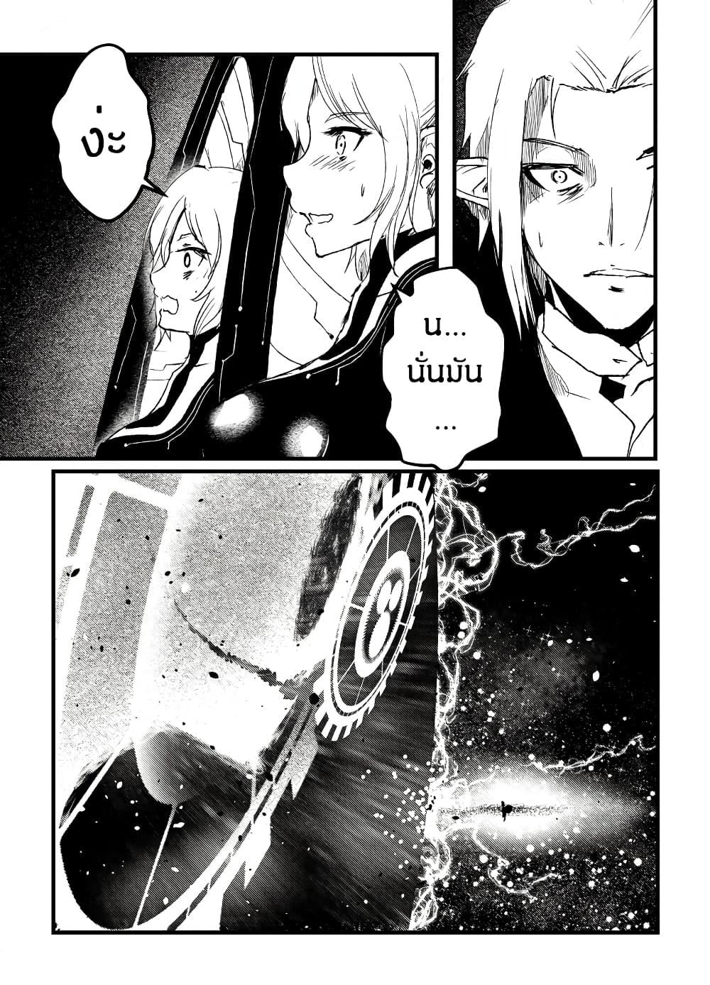 Manga-lc-com อ่านมังงะ อ่านการ์ตูน ออนไลน์ ฟรี Path A waY ตอนที่ 1 2 3 4 5 6 7 8 9 10 11 12 13 14 ฟรี ไม่มีโฆษณา Manga-lc - อ่าน มังงะ อ่าน การ์ตูน ออนไลน์ อ่านมังงะ ฟรี