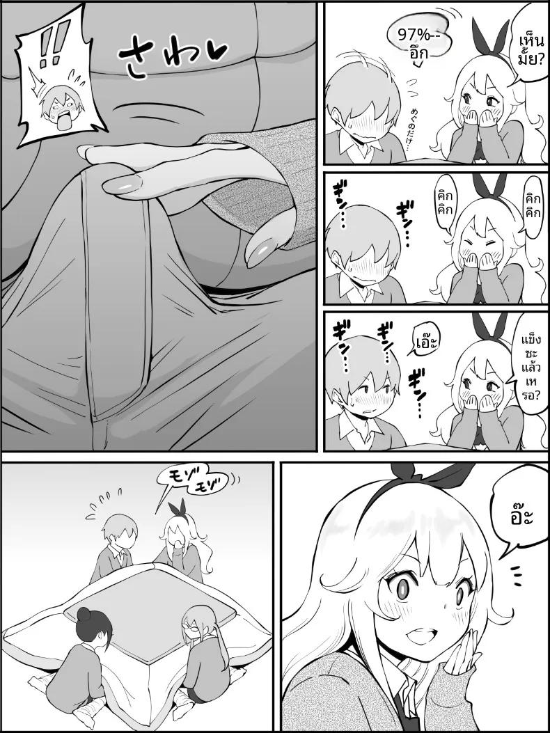 Doujin-Lc- อ่าน โดจิน มังฮวา เกาหลี ญี่ปุ่น จีน แปลไทย ฮาเร็มสัมพันธ์ไม่ผูกมัด (Ail) ตอนที่ 1 2 3 4 5 6 7 8 9 10 11 12 13 14 ฟรี ไม่มีโฆษณา อ่าน โดจิน Manhwa เกาหลี ญี่ปุ่น จีน เรามีครบ คัดมาให้เน้นๆ โดจิน 18+ รับประกันความฟินโดย  Doujin Lc