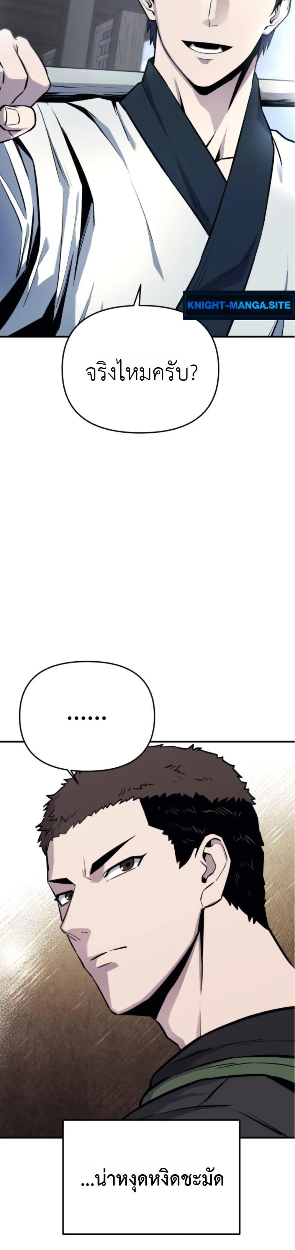 Manga-lc-com อ่านมังงะ อ่านการ์ตูน ออนไลน์ ฟรี National Power Level Labyrinth Designer ตอนที่ 1 2 3 4 5 6 7 8 9 10 11 12 13 14 ฟรี ไม่มีโฆษณา Manga-lc - อ่าน มังงะ อ่าน การ์ตูน ออนไลน์ อ่านมังงะ ฟรี