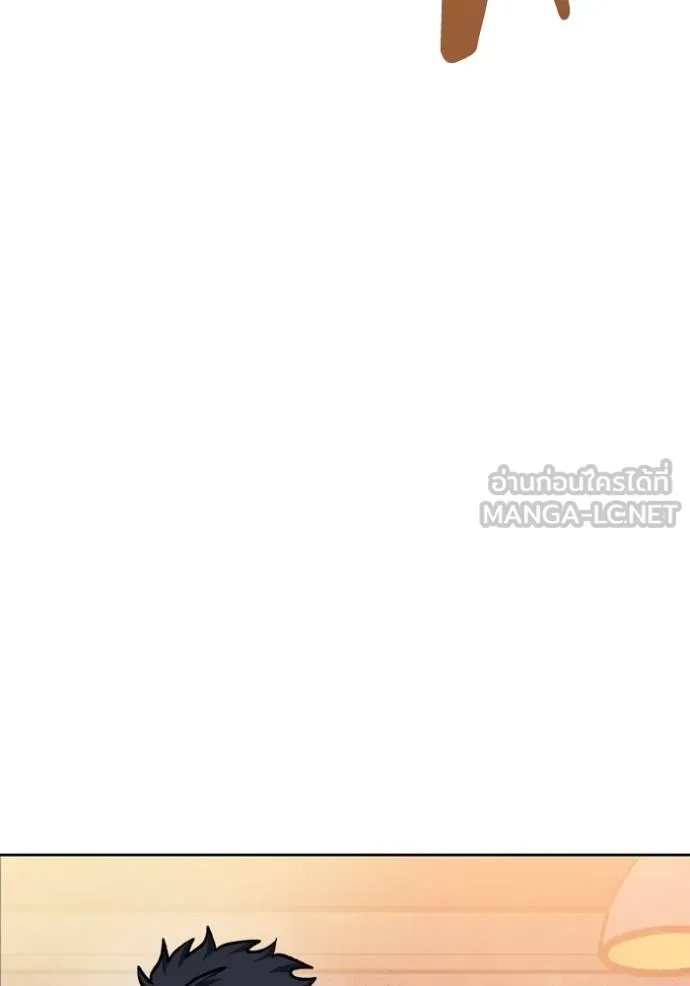 ราชาแห่งอ็อกทากอน ตอนที่ 161 รูปที่ 87