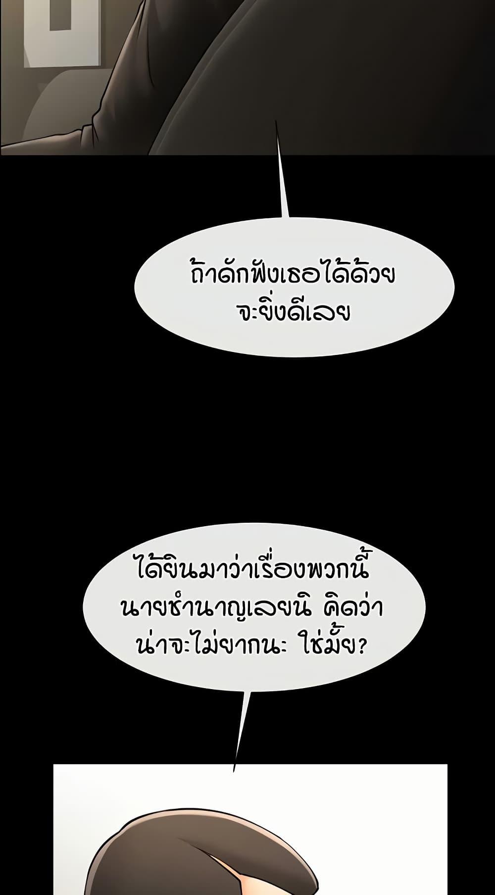 Doujin-Lc- อ่าน โดจิน มังฮวา เกาหลี ญี่ปุ่น จีน แปลไทย The Cheat Hitter ตอนที่ 1 2 3 4 5 6 7 8 9 10 11 12 13 14 ฟรี ไม่มีโฆษณา อ่าน โดจิน Manhwa เกาหลี ญี่ปุ่น จีน เรามีครบ คัดมาให้เน้นๆ โดจิน 18+ รับประกันความฟินโดย  Doujin Lc
