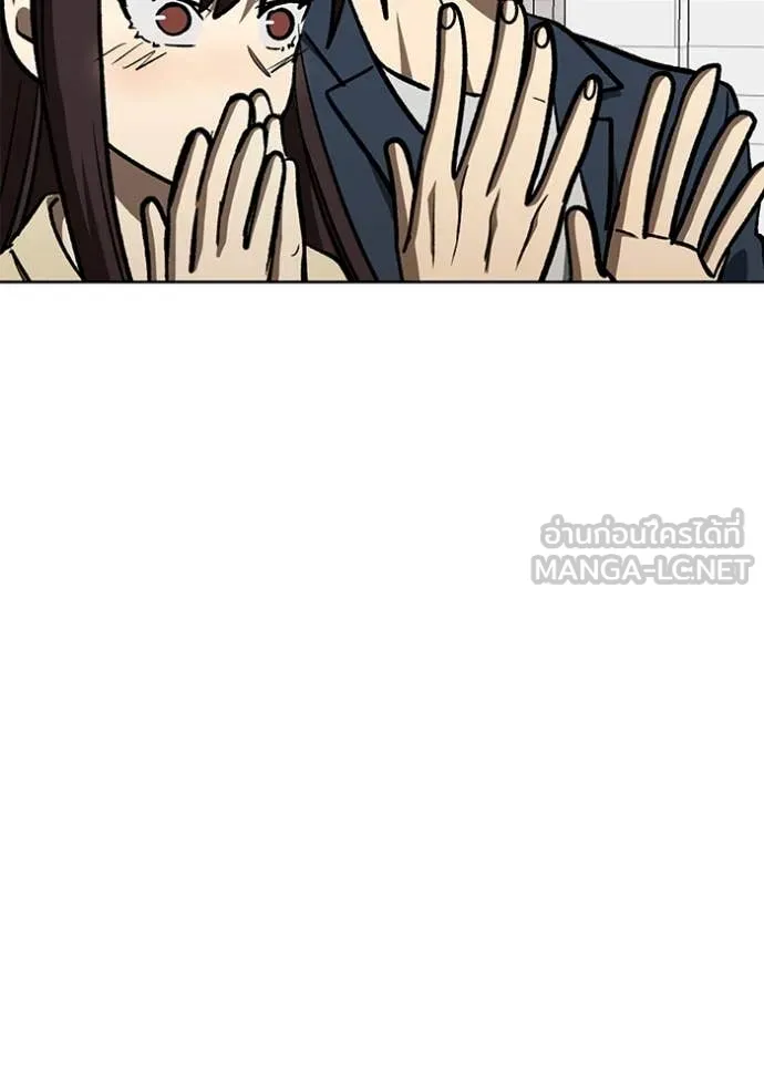 ราชาแห่งอ็อกทากอน ตอนที่ 181 รูปที่ 75