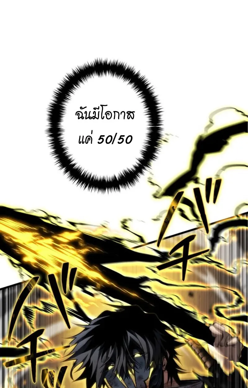 Reincarnator_s Stream การไลฟ_สดของผ_หวนค_น ตอนที่ ตอนที่ 20 รูปที่ 12