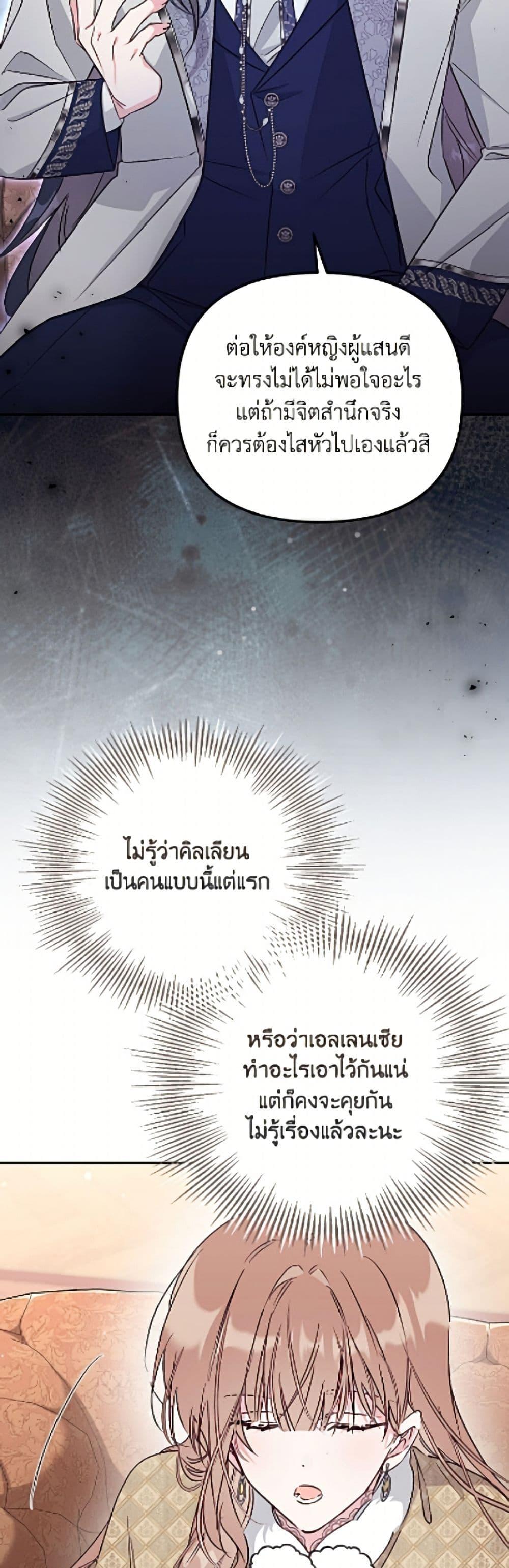 Manga-lc-com อ่านมังงะ อ่านการ์ตูน ออนไลน์ ฟรี No Place for the Fake Princess ตอนที่ 1 2 3 4 5 6 7 8 9 10 11 12 13 14 ฟรี ไม่มีโฆษณา Manga-lc - อ่าน มังงะ อ่าน การ์ตูน ออนไลน์ อ่านมังงะ ฟรี