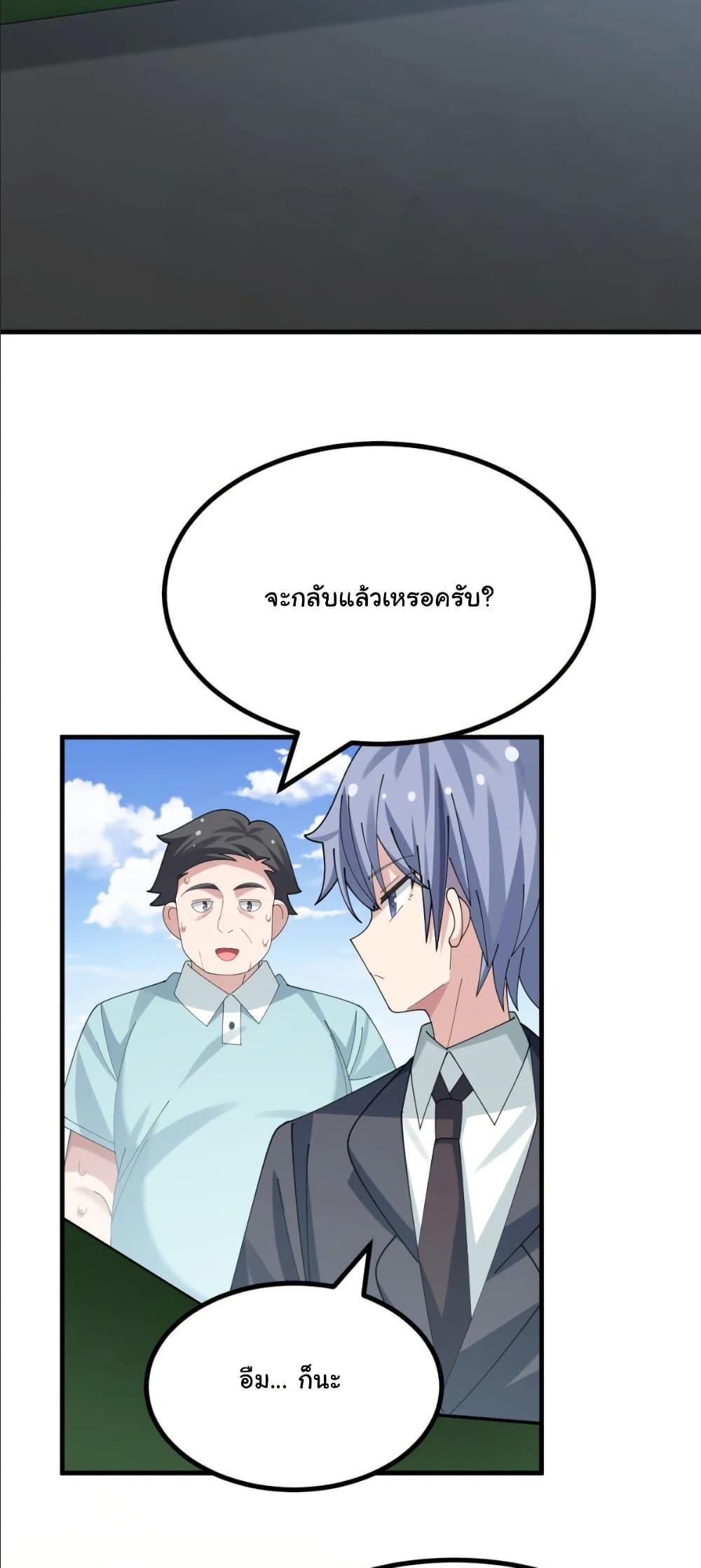 Manga-lc-com อ่านมังงะ อ่านการ์ตูน ออนไลน์ ฟรี The Best Project is to Make Butter ตอนที่ 1 2 3 4 5 6 7 8 9 10 11 12 13 14 ฟรี ไม่มีโฆษณา Manga-lc - อ่าน มังงะ อ่าน การ์ตูน ออนไลน์ อ่านมังงะ ฟรี