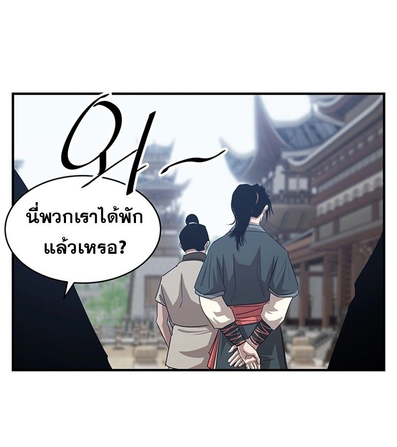 Manga-lc-com อ่านมังงะ อ่านการ์ตูน ออนไลน์ ฟรี The Best Martial Arts Instructor In The World ตอนที่ 1 2 3 4 5 6 7 8 9 10 11 12 13 14 ฟรี ไม่มีโฆษณา Manga-lc - อ่าน มังงะ อ่าน การ์ตูน ออนไลน์ อ่านมังงะ ฟรี