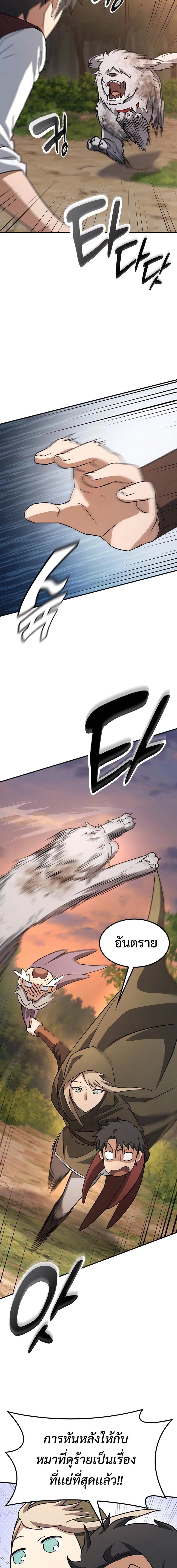 Manga-lc-com อ่านมังงะ อ่านการ์ตูน ออนไลน์ ฟรี Kim Ohjin’s Adventures With Strange Animals ตอนที่ 1 2 3 4 5 6 7 8 9 10 11 12 13 14 ฟรี ไม่มีโฆษณา Manga-lc - อ่าน มังงะ อ่าน การ์ตูน ออนไลน์ อ่านมังงะ ฟรี