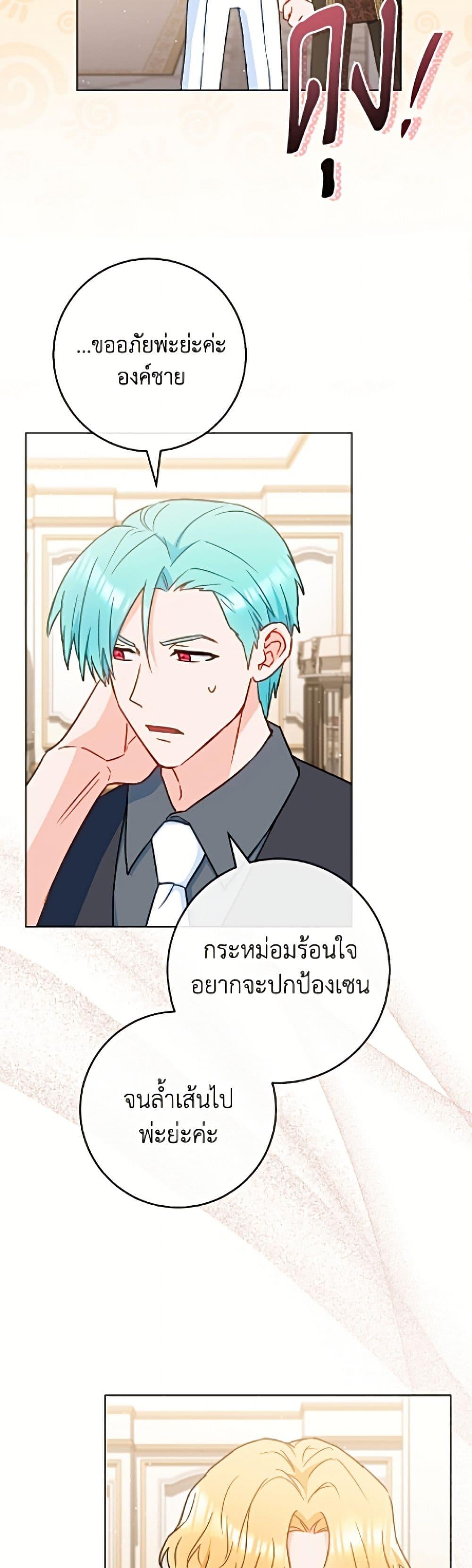 Manga-lc-com อ่านมังงะ อ่านการ์ตูน ออนไลน์ ฟรี The Young Lady Is a Royal Chef ตอนที่ 1 2 3 4 5 6 7 8 9 10 11 12 13 14 ฟรี ไม่มีโฆษณา Manga-lc - อ่าน มังงะ อ่าน การ์ตูน ออนไลน์ อ่านมังงะ ฟรี