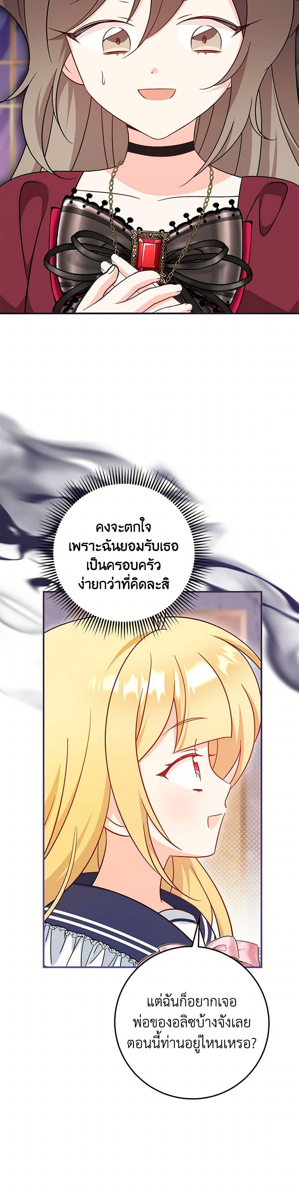 Manga-lc-com อ่านมังงะ อ่านการ์ตูน ออนไลน์ ฟรี Baby Pharmacist Princess ตอนที่ 1 2 3 4 5 6 7 8 9 10 11 12 13 14 ฟรี ไม่มีโฆษณา Manga-lc - อ่าน มังงะ อ่าน การ์ตูน ออนไลน์ อ่านมังงะ ฟรี