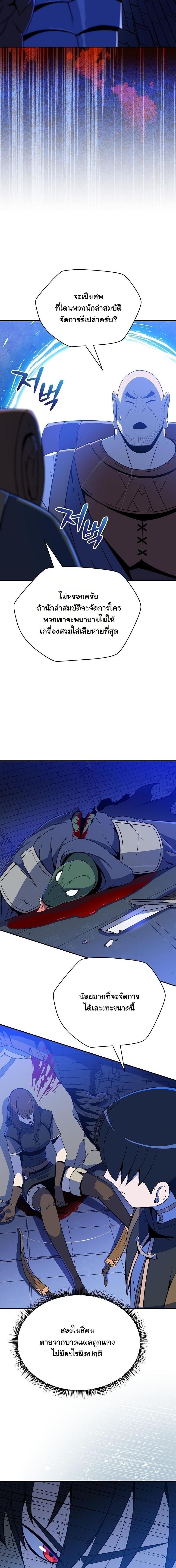 Manga-lc-com อ่านมังงะ อ่านการ์ตูน ออนไลน์ ฟรี The Turn-Based Mage ตอนที่ 1 2 3 4 5 6 7 8 9 10 11 12 13 14 ฟรี ไม่มีโฆษณา Manga-lc - อ่าน มังงะ อ่าน การ์ตูน ออนไลน์ อ่านมังงะ ฟรี