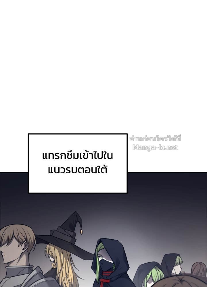 Doujin-Lc- อ่าน โดจิน มังฮวา เกาหลี ญี่ปุ่น จีน แปลไทย ผู้พิชิตเกมป้องกันฐาน ตอนที่ 1 2 3 4 5 6 7 8 9 10 11 12 13 14 ฟรี ไม่มีโฆษณา อ่าน โดจิน Manhwa เกาหลี ญี่ปุ่น จีน เรามีครบ คัดมาให้เน้นๆ โดจิน 18+ รับประกันความฟินโดย Doujin Lc
