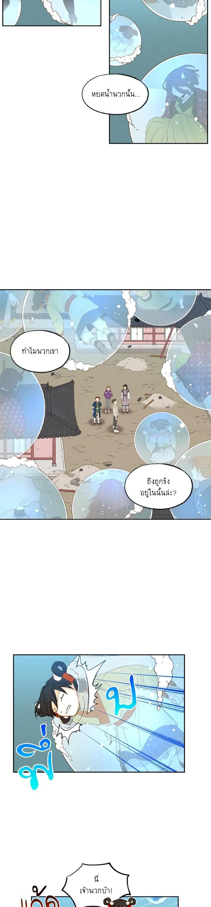 Manga-lc-com อ่านมังงะ อ่านการ์ตูน ออนไลน์ ฟรี How to Become a Dragon ตอนที่ 1 2 3 4 5 6 7 8 9 10 11 12 13 14 ฟรี ไม่มีโฆษณา Manga-lc - อ่าน มังงะ อ่าน การ์ตูน ออนไลน์ อ่านมังงะ ฟรี