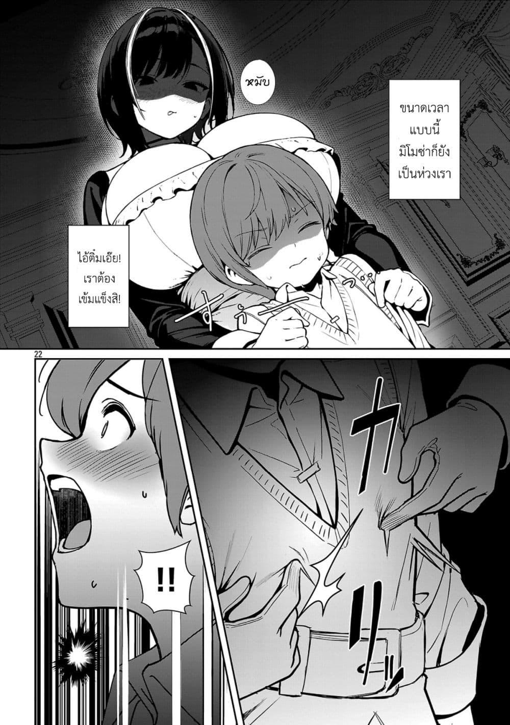 Manga-lc-com อ่านมังงะ อ่านการ์ตูน ออนไลน์ ฟรี Tousan wa [Kensei], Kaasan wa [Kenshin], Boku wa [Ochi〇po Chanbara Master] ตอนที่ 1 2 3 4 5 6 7 8 9 10 11 12 13 14 ฟรี ไม่มีโฆษณา Manga-lc - อ่าน มังงะ อ่าน การ์ตูน ออนไลน์ อ่านมังงะ ฟรี