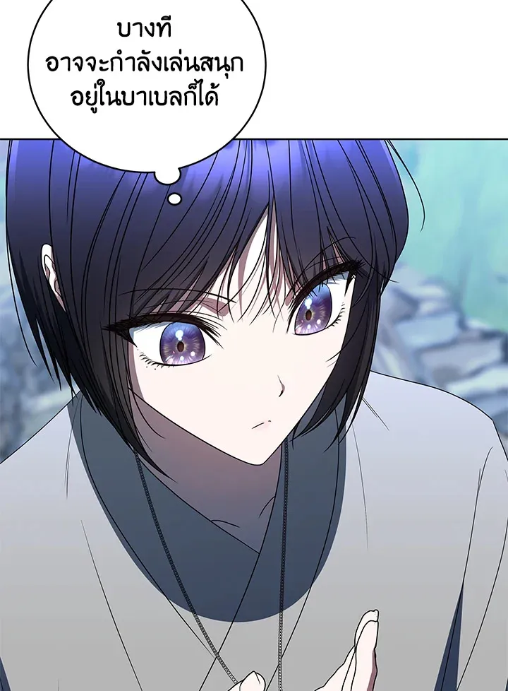 The Rankers Guide to Live an Ordinary Life ค_ม_อการใช_ช_ว_ตให_สมก_บเป_นแรงเกอร_ ตอนที่ ตอนที่ 47 รูปที่ 147