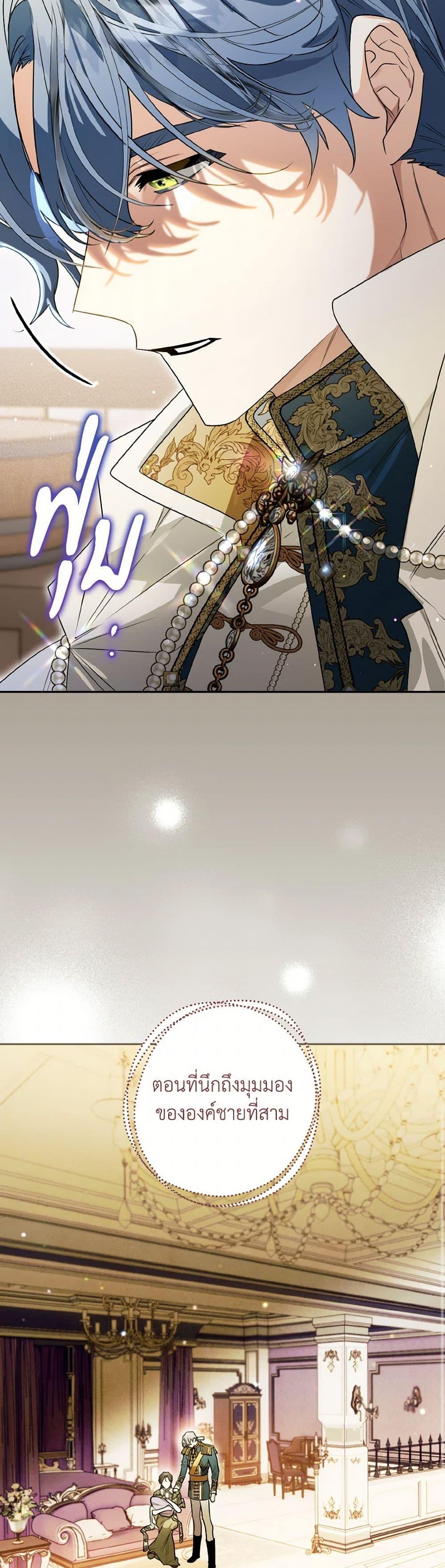 Manga-lc-com อ่านมังงะ อ่านการ์ตูน ออนไลน์ ฟรี Sigrid ตอนที่ 1 2 3 4 5 6 7 8 9 10 11 12 13 14 ฟรี ไม่มีโฆษณา Manga-lc - อ่าน มังงะ อ่าน การ์ตูน ออนไลน์ อ่านมังงะ ฟรี