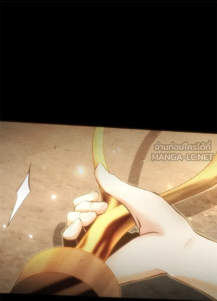 องค์ชายผู้อื้อฉาว ตอนที่ 15 รูปที่ 63