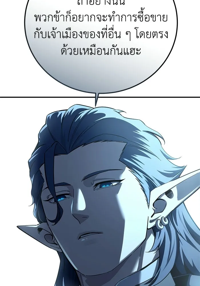 ยอดนักดาบผู้โอบอุ้มดารา ตอนที่ 106 รูปที่ 58
