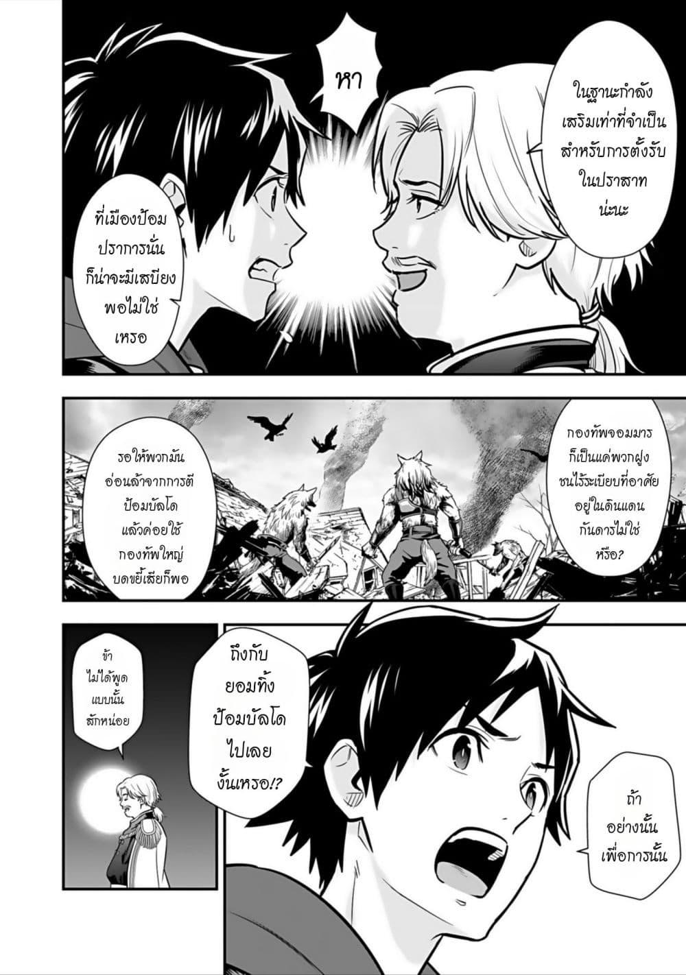 Manga-lc-com อ่านมังงะ อ่านการ์ตูน ออนไลน์ ฟรี Isekai class shoukan saretara R18 no skill o kakutoku shita node, yaritai houdai sasete moraimasu! ตอนที่ 1 2 3 4 5 6 7 8 9 10 11 12 13 14 ฟรี ไม่มีโฆษณา Manga-lc - อ่าน มังงะ อ่าน การ์ตูน ออนไลน์ อ่านมังงะ ฟรี
