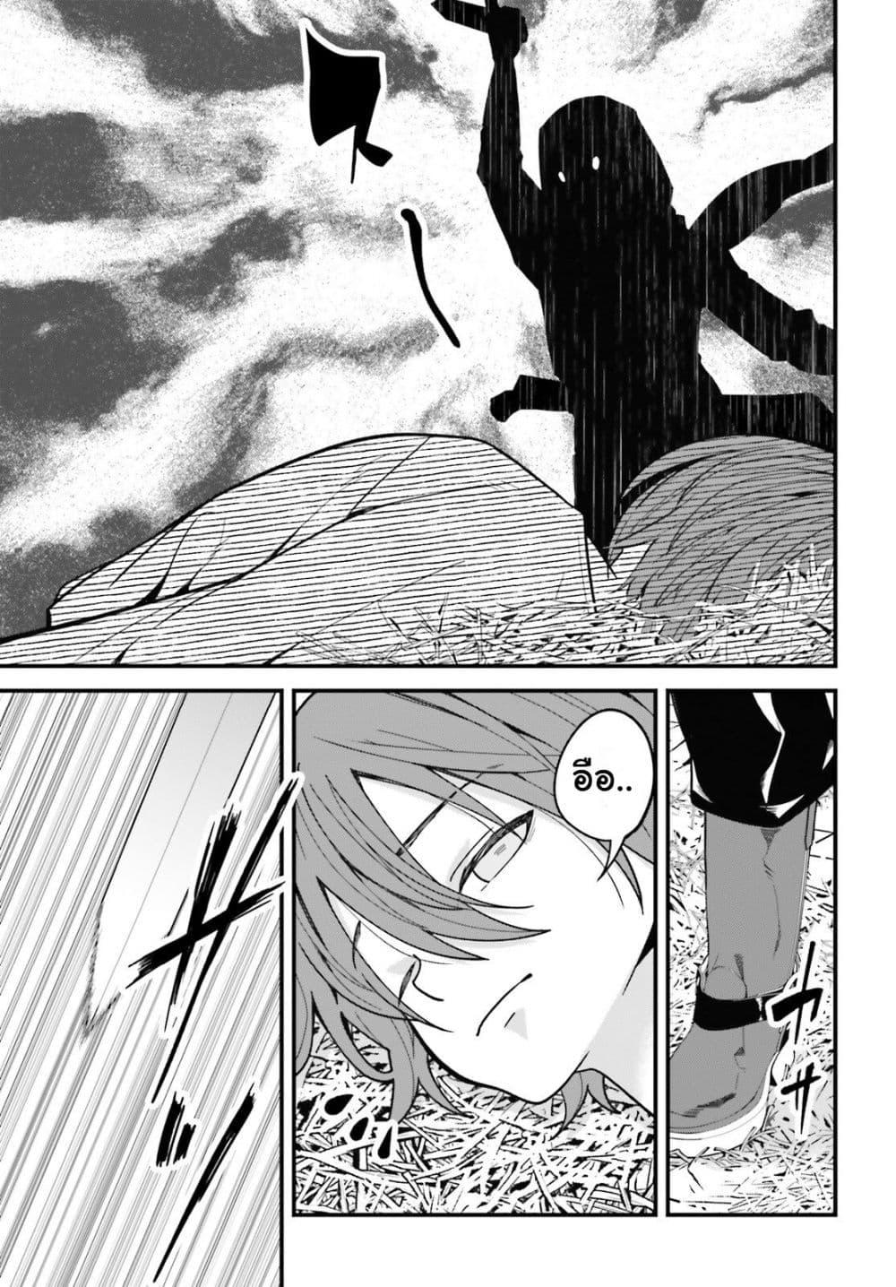 Manga-lc-com อ่านมังงะ อ่านการ์ตูน ออนไลน์ ฟรี Hazure Skill Ga Kakusei Shitanode, Shitagerareta Kako Wo Jiyuna Jinsei Ni Hanten Shimasu! ตอนที่ 1 2 3 4 5 6 7 8 9 10 11 12 13 14 ฟรี ไม่มีโฆษณา Manga-lc - อ่าน มังงะ อ่าน การ์ตูน ออนไลน์ อ่านมังงะ ฟรี