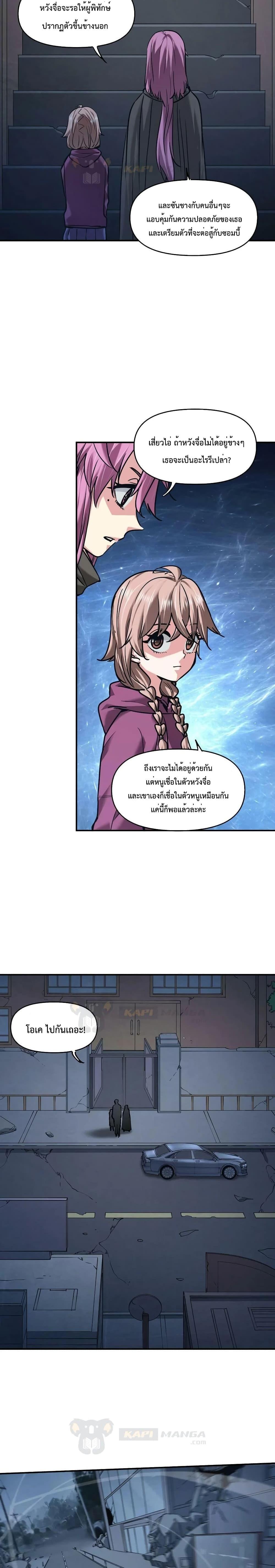 Manga-lc-com อ่านมังงะ อ่านการ์ตูน ออนไลน์ ฟรี The Evolution ตอนที่ 1 2 3 4 5 6 7 8 9 10 11 12 13 14 ฟรี ไม่มีโฆษณา Manga-lc - อ่าน มังงะ อ่าน การ์ตูน ออนไลน์ อ่านมังงะ ฟรี