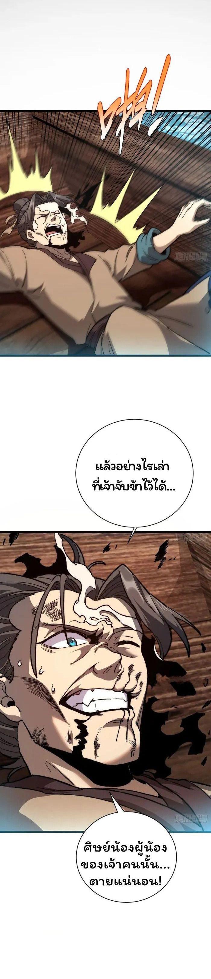 Manga-lc-com อ่านมังงะ อ่านการ์ตูน ออนไลน์ ฟรี Becoming a God, Starting as water monkey ตอนที่ 1 2 3 4 5 6 7 8 9 10 11 12 13 14 ฟรี ไม่มีโฆษณา Manga-lc - อ่าน มังงะ อ่าน การ์ตูน ออนไลน์ อ่านมังงะ ฟรี