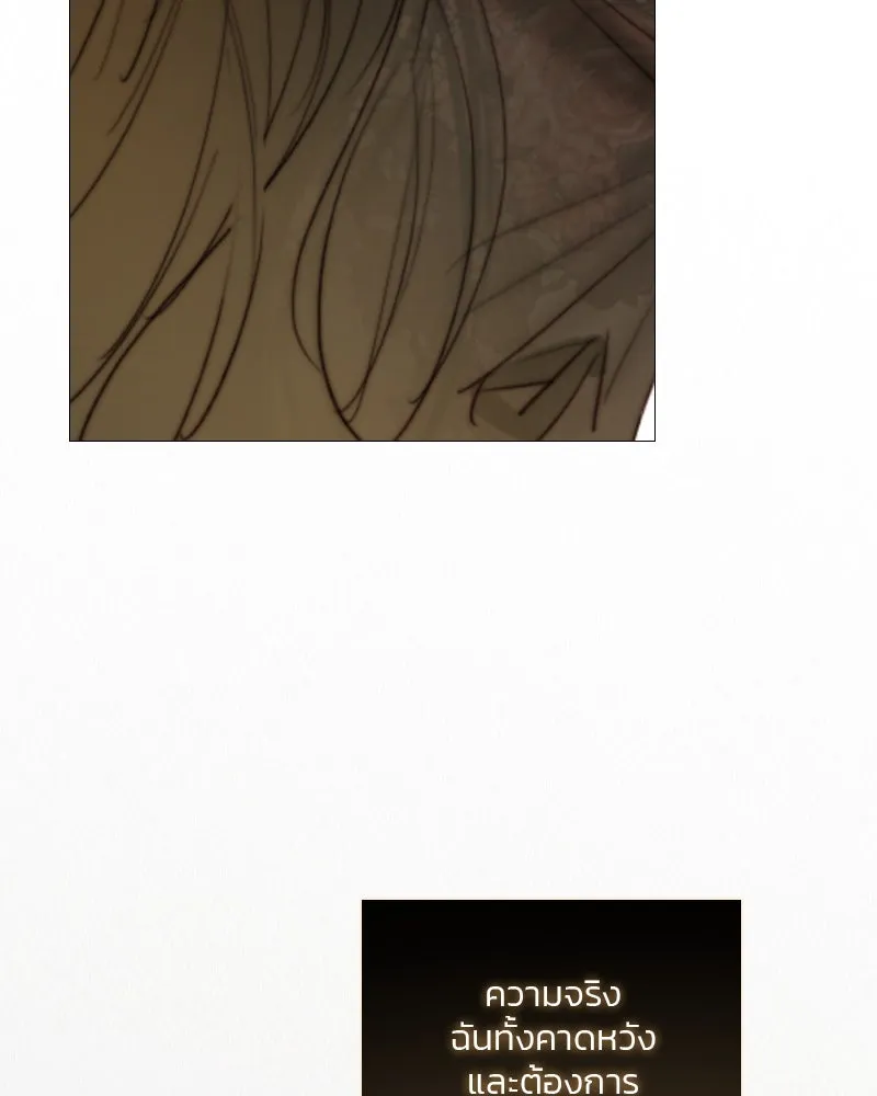 เซเรน่า ตอนที่ 84 รูปที่ 35