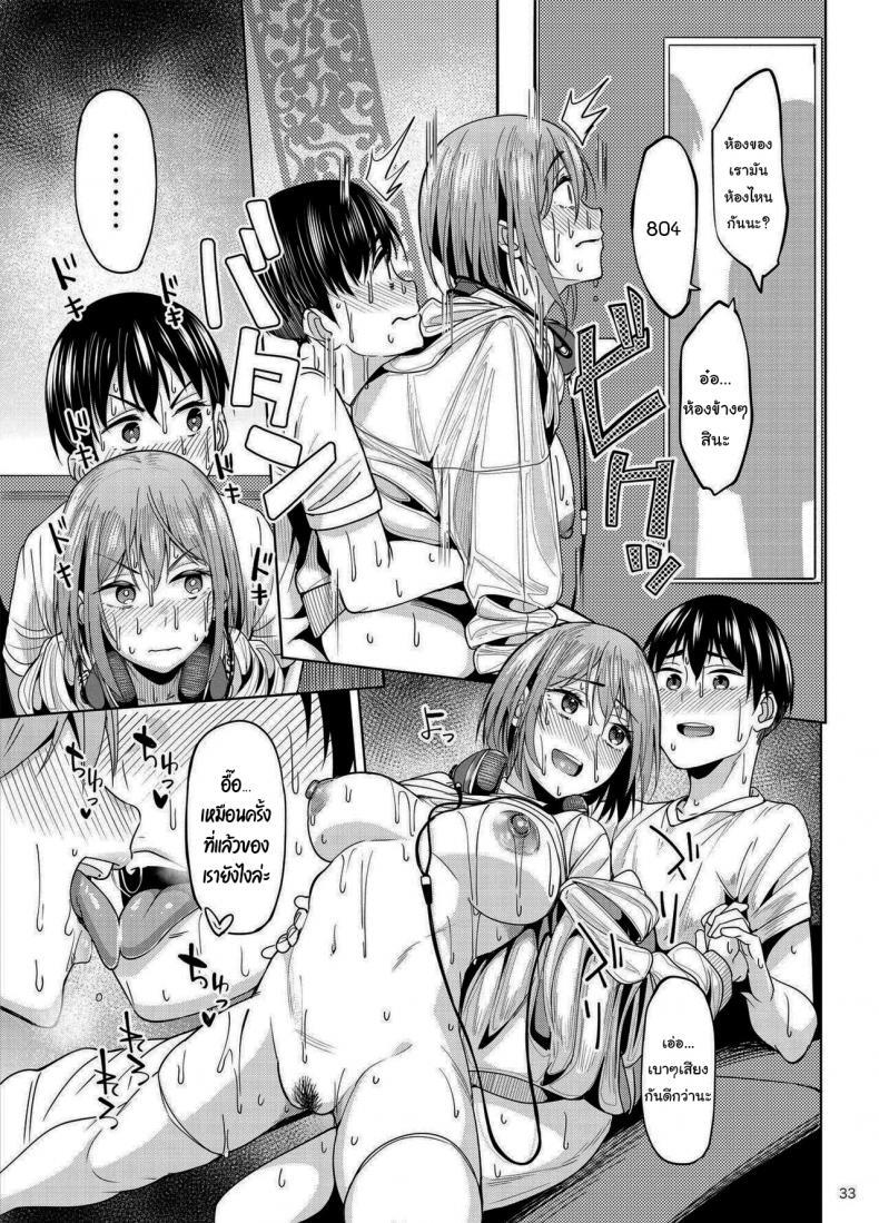 Doujin-Lc- อ่าน โดจิน มังฮวา เกาหลี ญี่ปุ่น จีน แปลไทย จะได้แฟร์ๆยังไงล่ะ [Ikebukuro Distillery (Kosuke Haruhito)] Mankitsu-chu Having a Blast ตอนที่ 1 2 3 4 5 6 7 8 9 10 11 12 13 14 ฟรี ไม่มีโฆษณา อ่าน โดจิน Manhwa เกาหลี ญี่ปุ่น จีน เรามีครบ คัดมาให้เน้นๆ โดจิน 18+ รับประกันความฟินโดย  Doujin Lc
