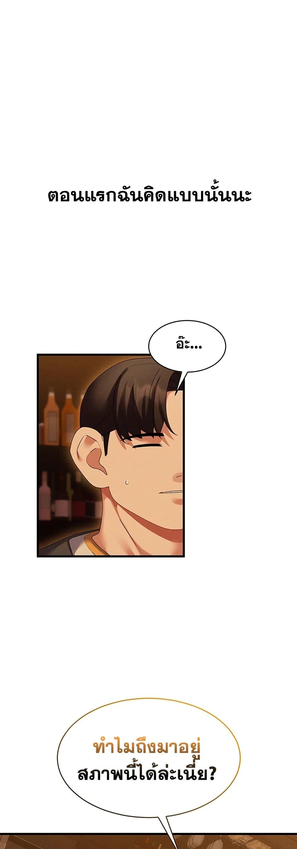 Doujin-Lc- อ่าน โดจิน มังฮวา เกาหลี ญี่ปุ่น จีน แปลไทย New City Massage ตอนที่ 1 2 3 4 5 6 7 8 9 10 11 12 13 14 ฟรี ไม่มีโฆษณา อ่าน โดจิน Manhwa เกาหลี ญี่ปุ่น จีน เรามีครบ คัดมาให้เน้นๆ โดจิน 18+ รับประกันความฟินโดย  Doujin Lc