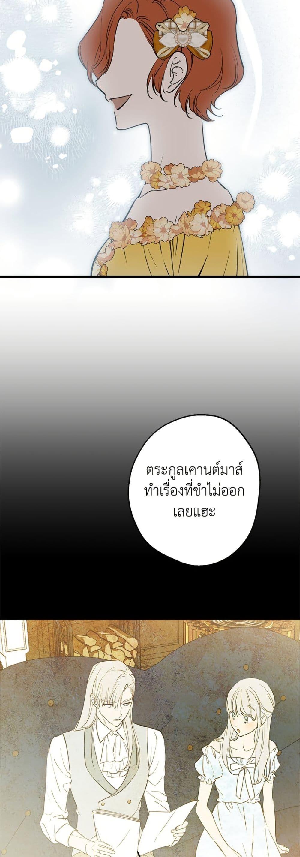 Manga-lc-com อ่านมังงะ อ่านการ์ตูน ออนไลน์ ฟรี The Strongest Characters in the World are Obsessed With Me ตอนที่ 1 2 3 4 5 6 7 8 9 10 11 12 13 14 ฟรี ไม่มีโฆษณา Manga-lc - อ่าน มังงะ อ่าน การ์ตูน ออนไลน์ อ่านมังงะ ฟรี