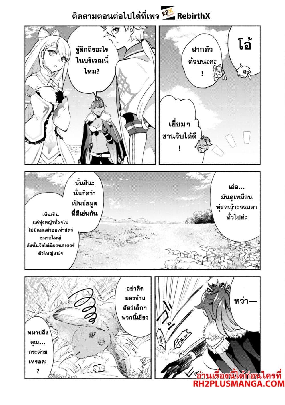 Manga-lc-com อ่านมังงะ อ่านการ์ตูน ออนไลน์ ฟรี Munou wa Fuyou to Iware “Tokei Tsukai” no Boku wa Shokunin Guild kara Oidasareru mo, Dungeon no Shinbu de Shin mo Chikara ni Kakusei suru ตอนที่ 1 2 3 4 5 6 7 8 9 10 11 12 13 14 ฟรี ไม่มีโฆษณา Manga-lc - อ่าน มังงะ อ่าน การ์ตูน ออนไลน์ อ่านมังงะ ฟรี