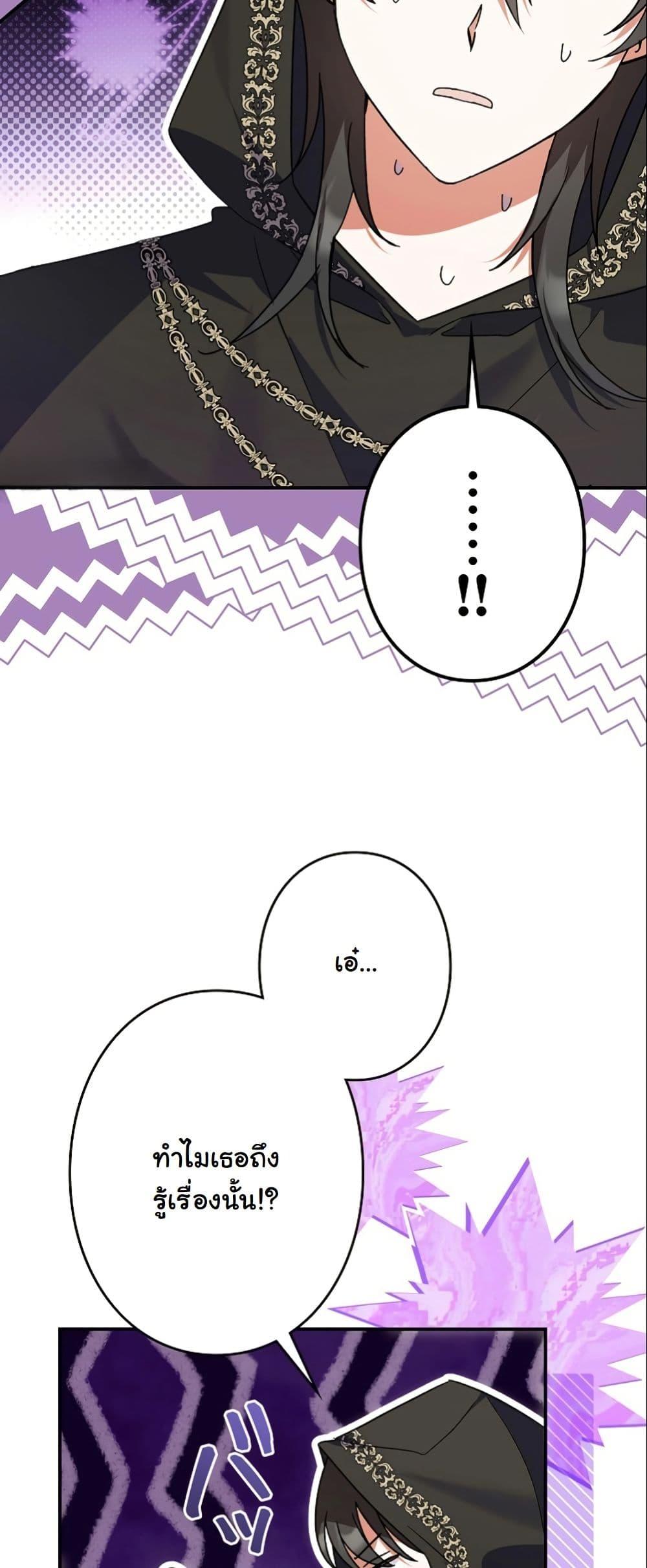 Manga-lc-com อ่านมังงะ อ่านการ์ตูน ออนไลน์ ฟรี I Became a Human’s Daughter ตอนที่ 1 2 3 4 5 6 7 8 9 10 11 12 13 14 ฟรี ไม่มีโฆษณา Manga-lc - อ่าน มังงะ อ่าน การ์ตูน ออนไลน์ อ่านมังงะ ฟรี