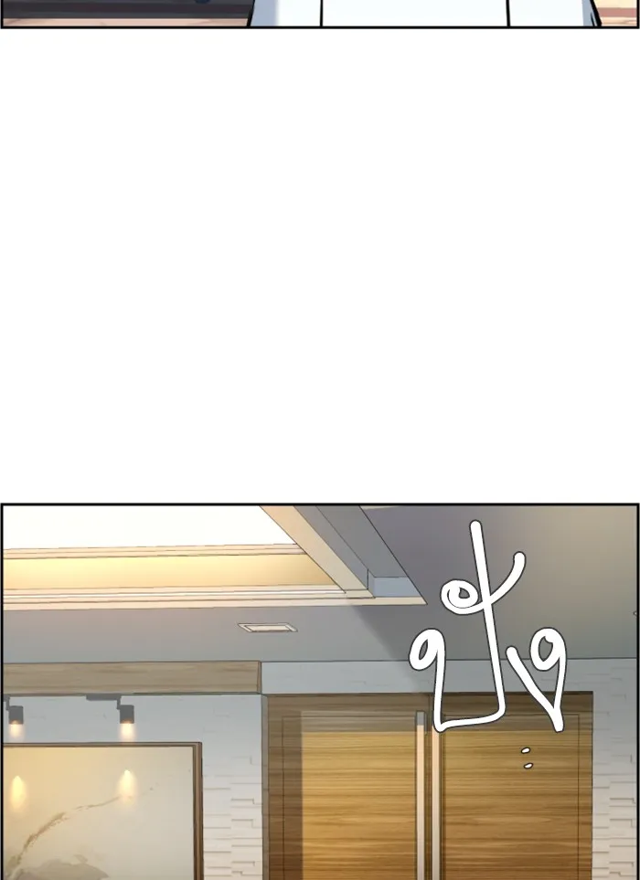 พี่ชายสายบอดี้การ์ด ตอนที่ 18 รูปที่ 101