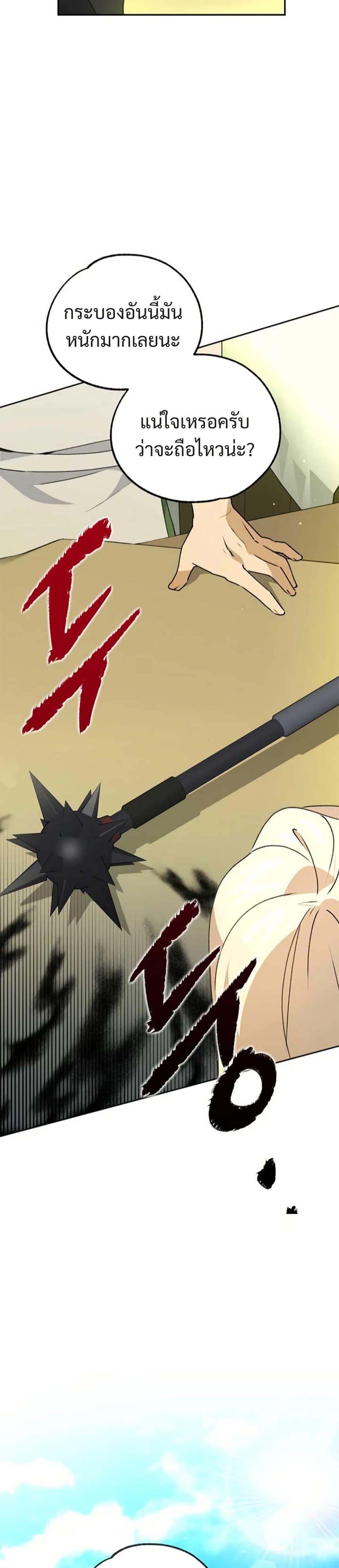 Manga-lc-com อ่านมังงะ อ่านการ์ตูน ออนไลน์ ฟรี Steal from the Devil’s Pocket ตอนที่ 1 2 3 4 5 6 7 8 9 10 11 12 13 14 ฟรี ไม่มีโฆษณา Manga-lc - อ่าน มังงะ อ่าน การ์ตูน ออนไลน์ อ่านมังงะ ฟรี