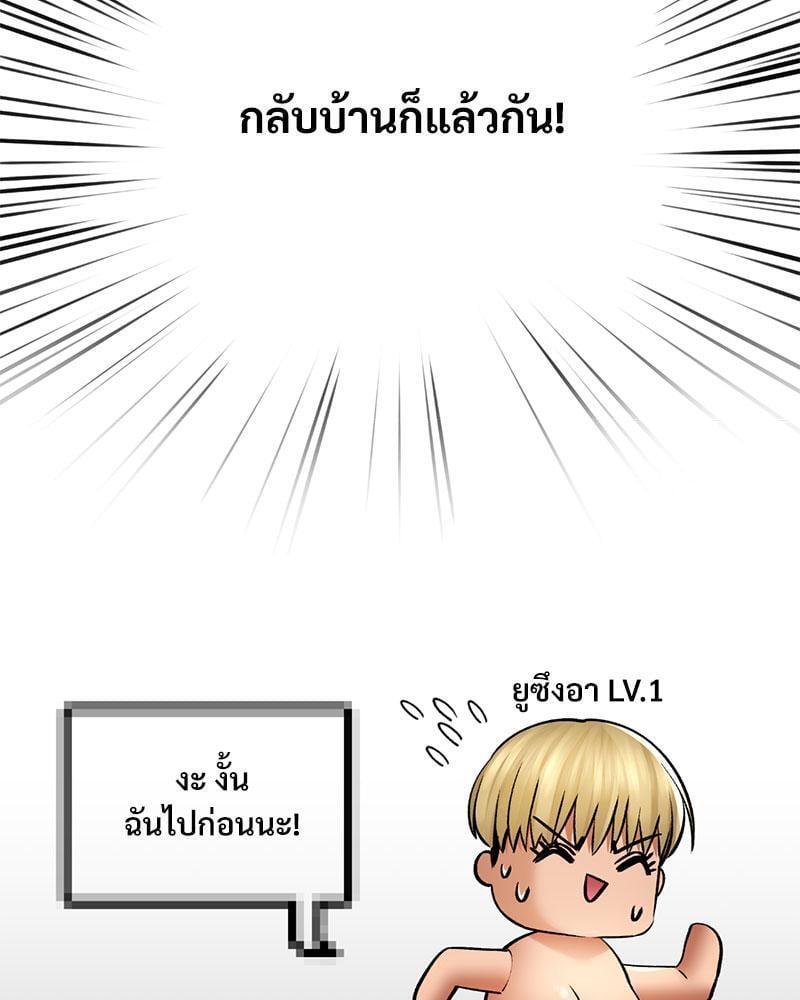 Doujin-Lc- อ่าน โดจิน มังฮวา เกาหลี ญี่ปุ่น จีน แปลไทย Herbal Love Story ตอนที่ 1 2 3 4 5 6 7 8 9 10 11 12 13 14 ฟรี ไม่มีโฆษณา อ่าน โดจิน Manhwa เกาหลี ญี่ปุ่น จีน เรามีครบ คัดมาให้เน้นๆ โดจิน 18+ รับประกันความฟินโดย  Doujin Lc