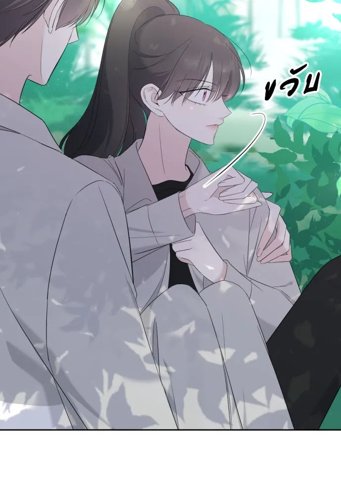 วิธีหนีตายจากนิยายโรคจิต ตอนที่ 8 รูปที่ 14