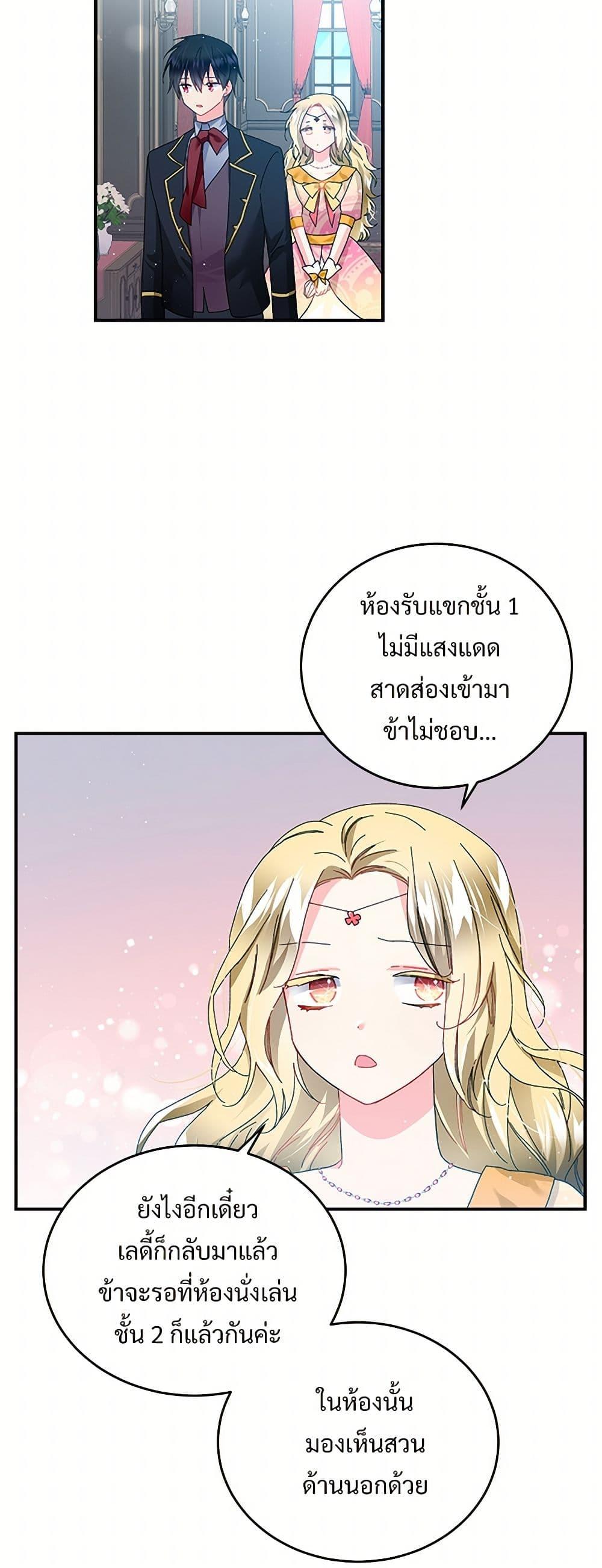 Manga-lc-com อ่านมังงะ อ่านการ์ตูน ออนไลน์ ฟรี The Lady’s Butler ตอนที่ 1 2 3 4 5 6 7 8 9 10 11 12 13 14 ฟรี ไม่มีโฆษณา Manga-lc - อ่าน มังงะ อ่าน การ์ตูน ออนไลน์ อ่านมังงะ ฟรี