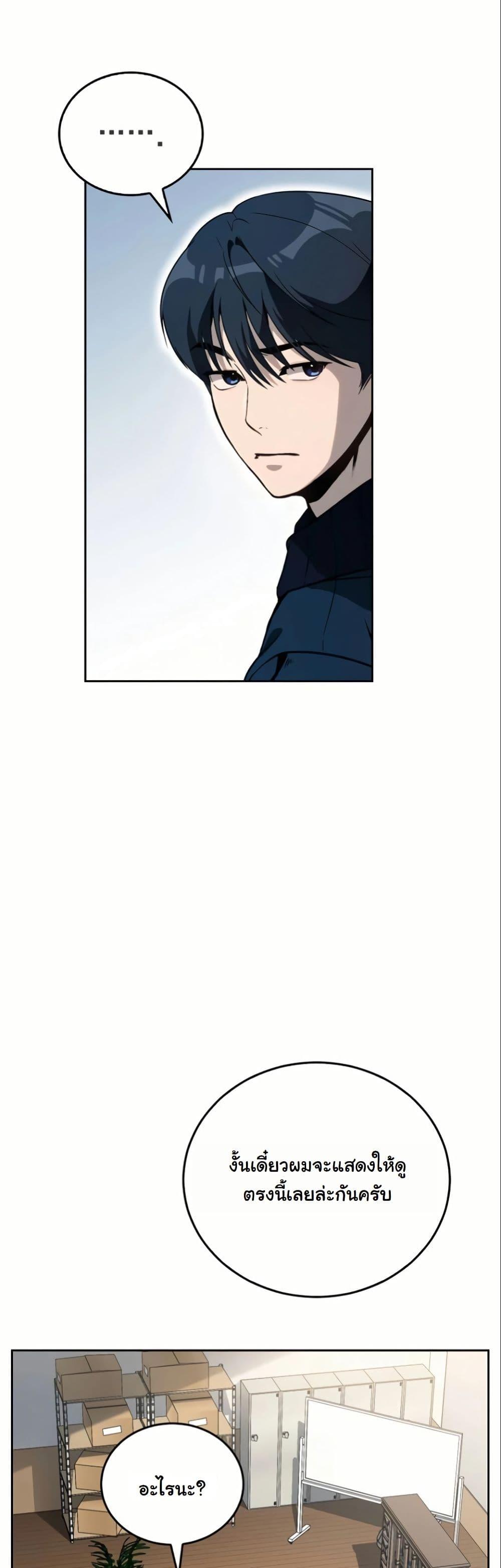 Manga-lc-com อ่านมังงะ อ่านการ์ตูน ออนไลน์ ฟรี A Thousand Faces ตอนที่ 1 2 3 4 5 6 7 8 9 10 11 12 13 14 ฟรี ไม่มีโฆษณา Manga-lc - อ่าน มังงะ อ่าน การ์ตูน ออนไลน์ อ่านมังงะ ฟรี